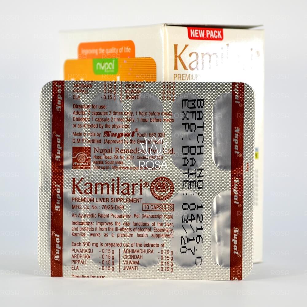 Камилари капсулы (kamilari Capsules, Nupal)