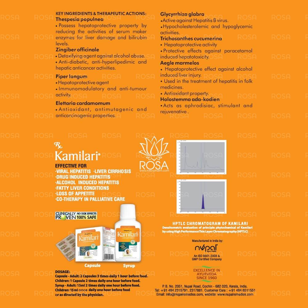 Камилари капсулы (kamilari Capsules, Nupal)