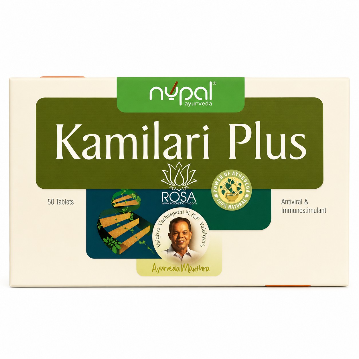 Камилари Плюс (Kamilari Plus, NUPAL) 50 таблеток*