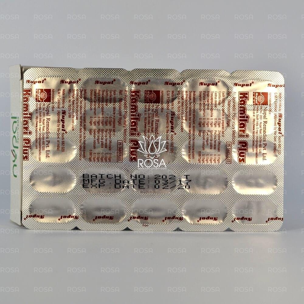 Камилари Плюс (kamilari Plus, Nupal)