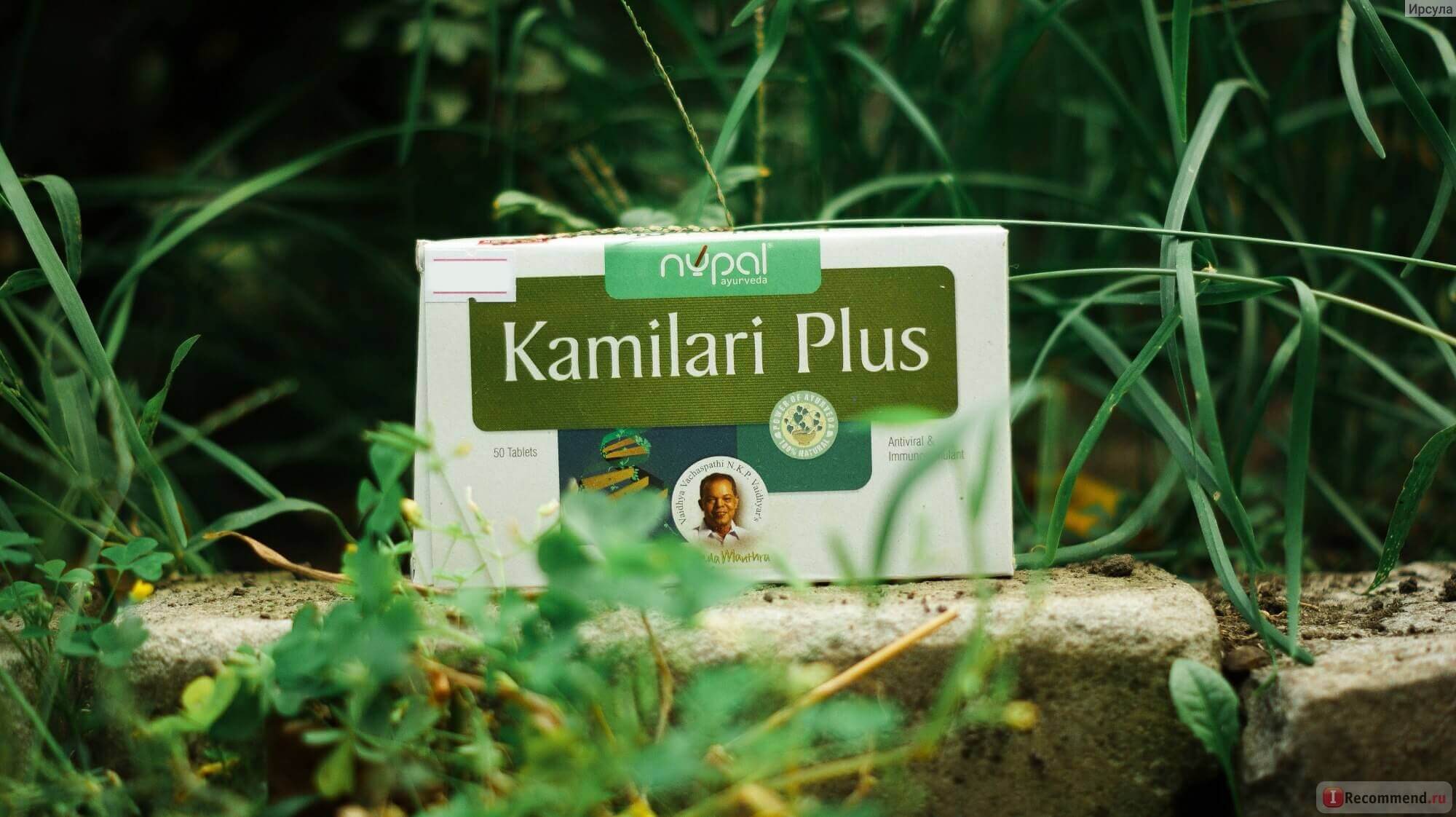 Каміларі Плюс (kamilari Plus, Nupal)