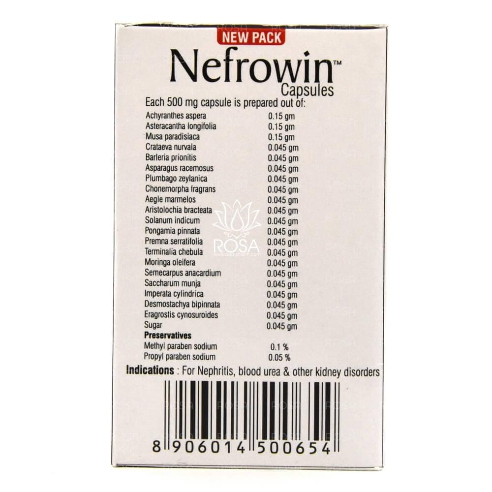 Нефровин (nefrowin Capsules, Nupal)