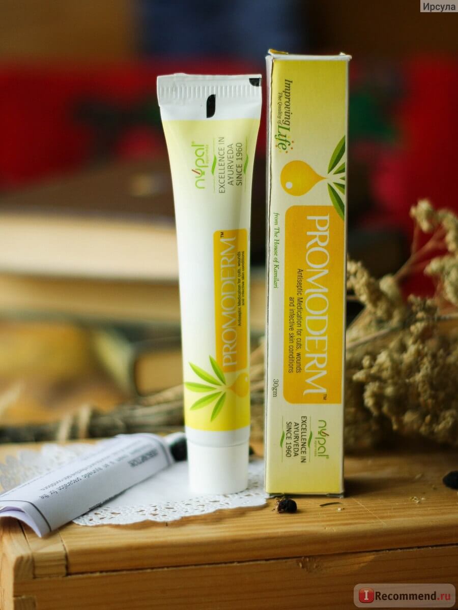 Промодерм (promoderm Ointment, Nupal)