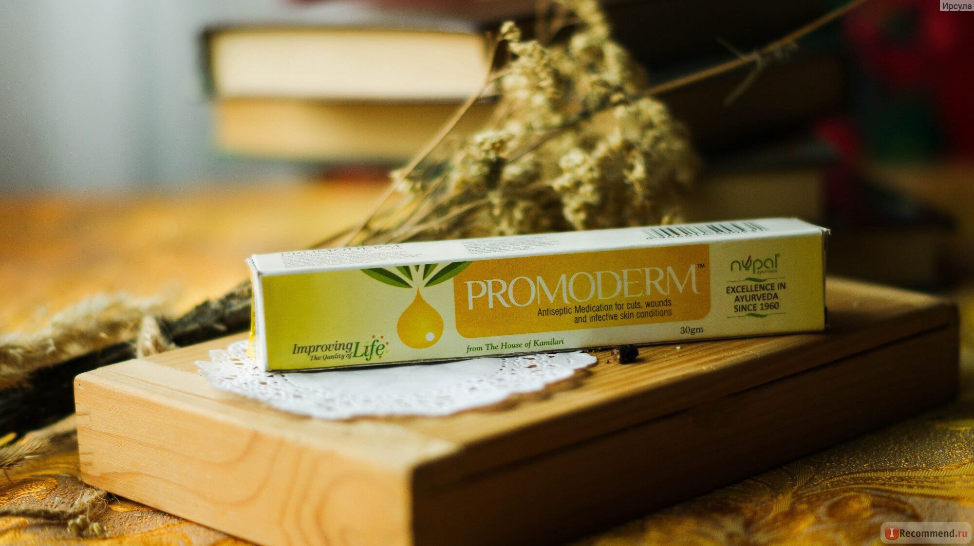 Промодерм (promoderm Ointment, Nupal)