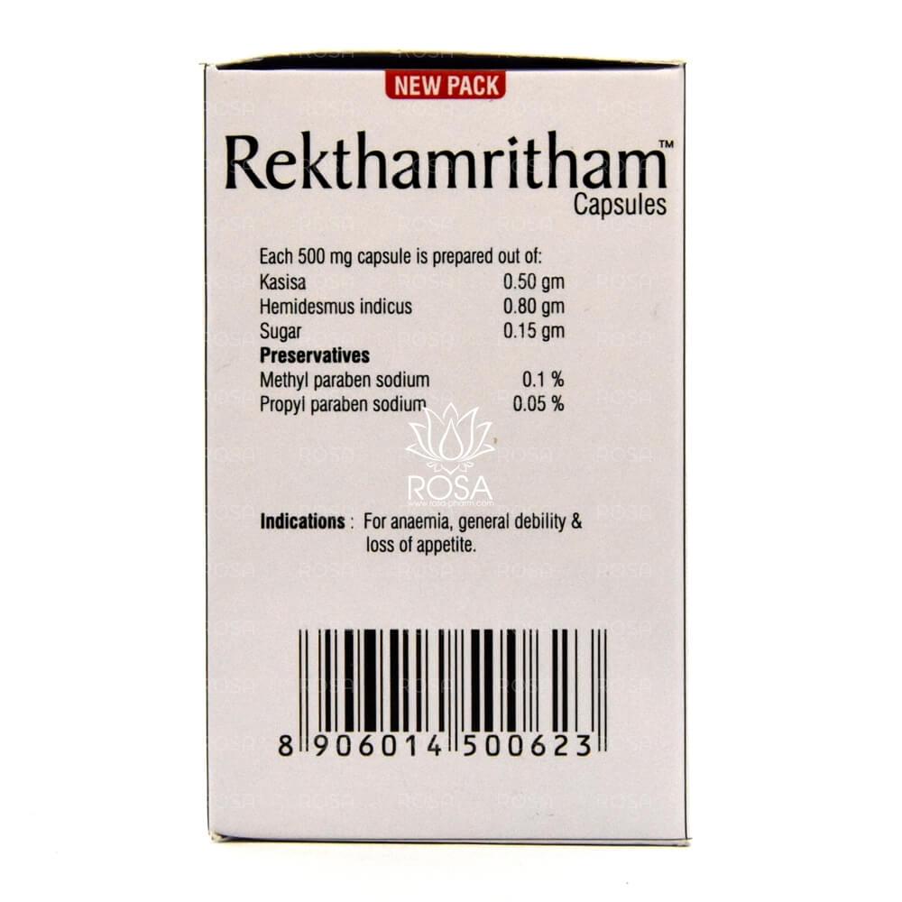 Ректамритам (rekthamritham Capsules, Nupal)