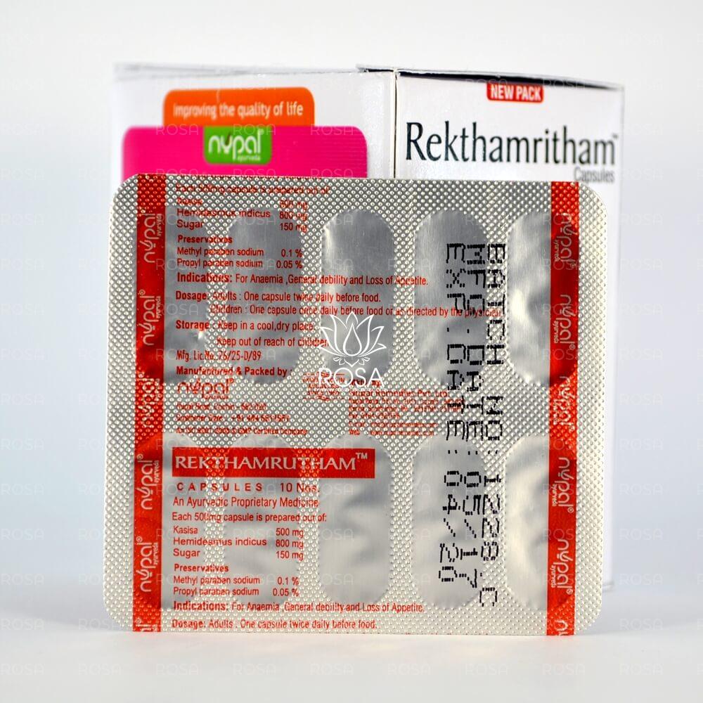 Ректамритам (rekthamritham Capsules, Nupal)