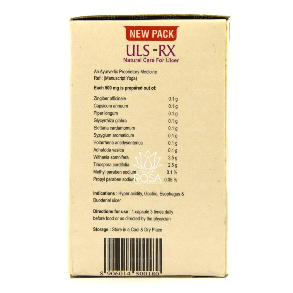 Ульцерекс (uls-rx Capsules, Nupal)