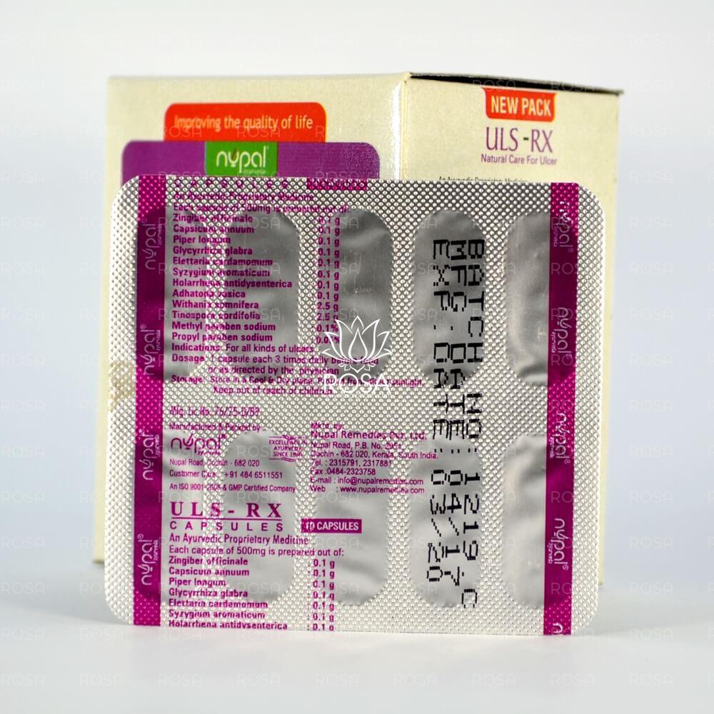 Ульцерекс (uls-rx Capsules, Nupal)