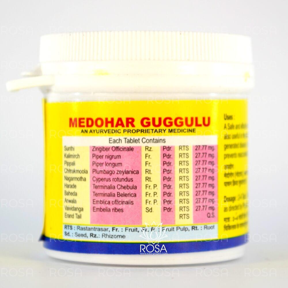 Медохар Гуггул (medohar Guggulu, Vyas Pharma)