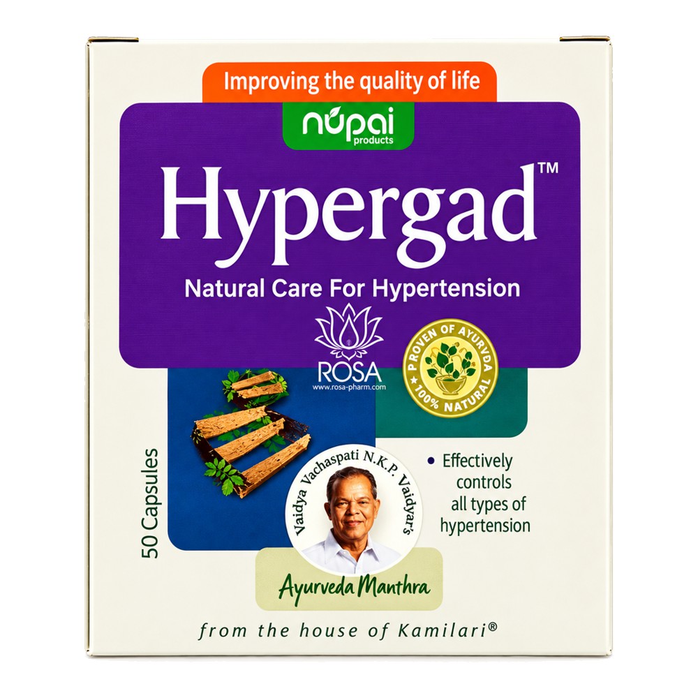 Хипергад (Hypergad Capsules, Nupal) 50 капсул