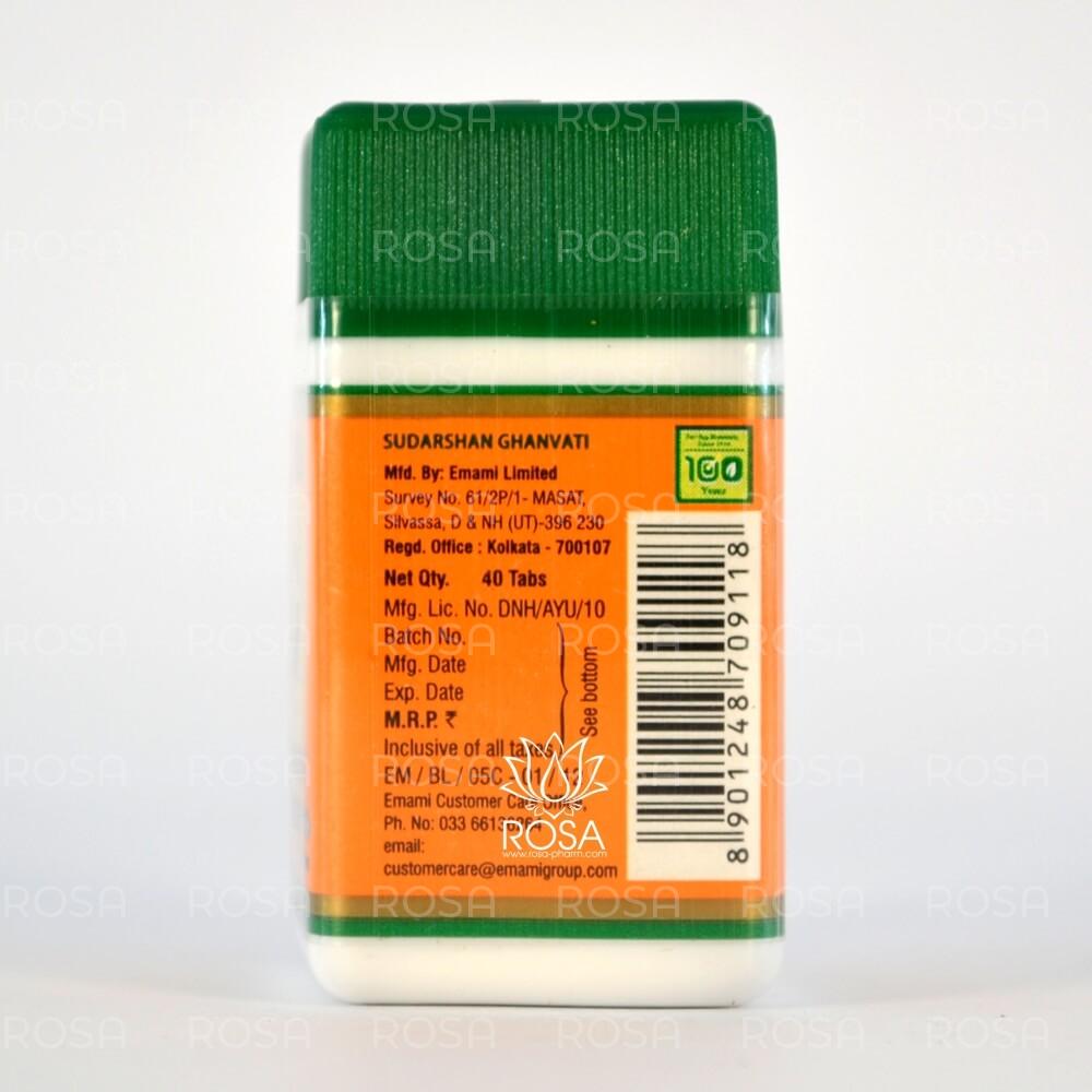 Сударшан Гханвати (sudarshan Ghanvati, Zandu)