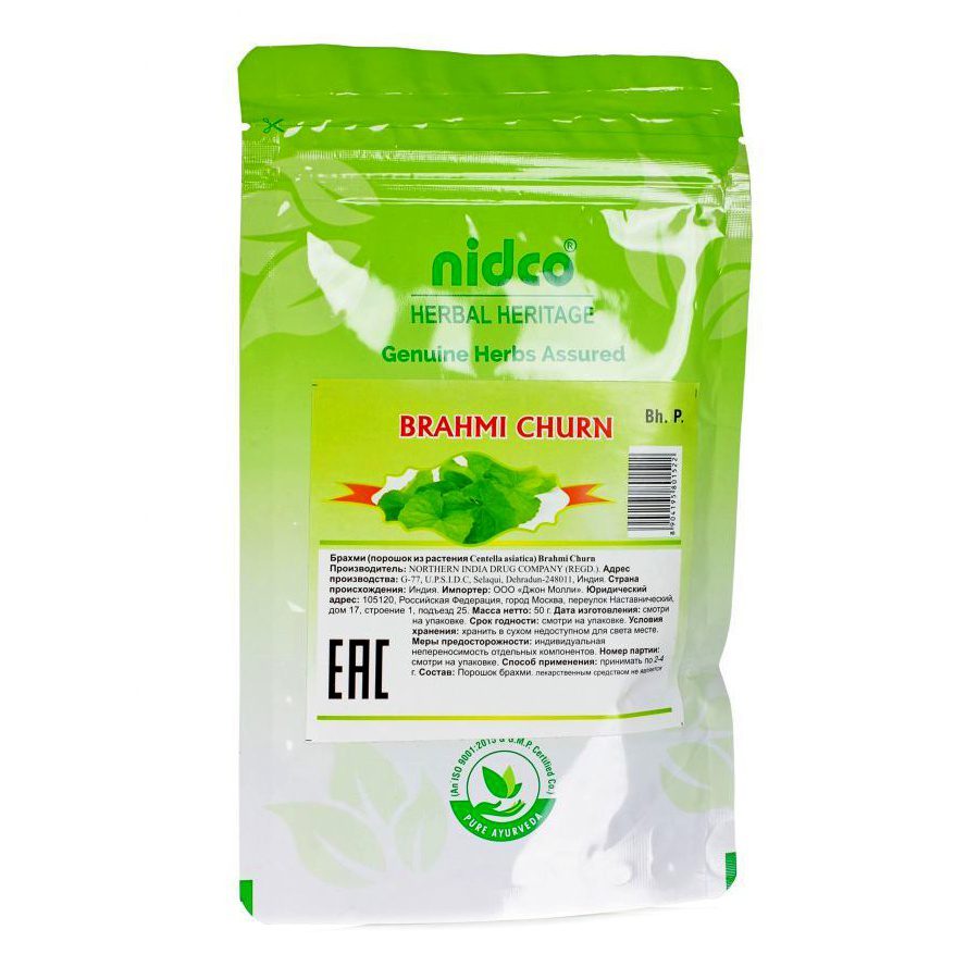 Брахми чурна (Brahami Churna, Nidco) 50 грамм