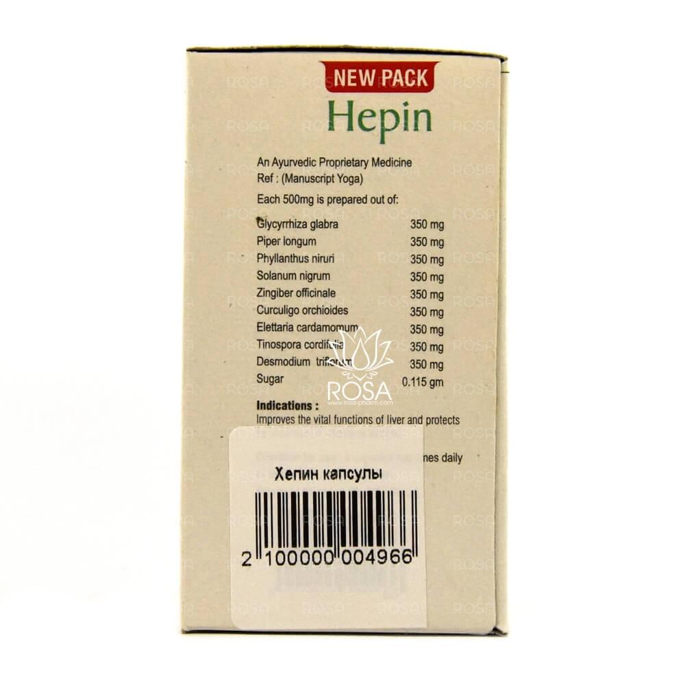 Хепин капсулы (hepin Capsules, Nupal)