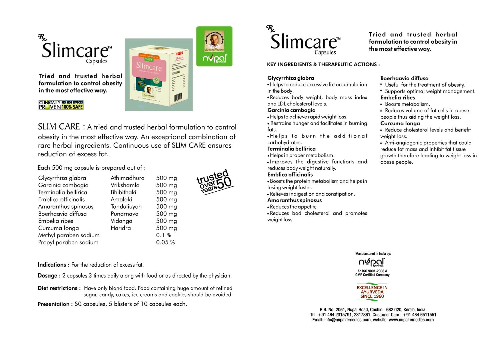 Слимкеа (slimcare Capsules, Nupal Remedies)