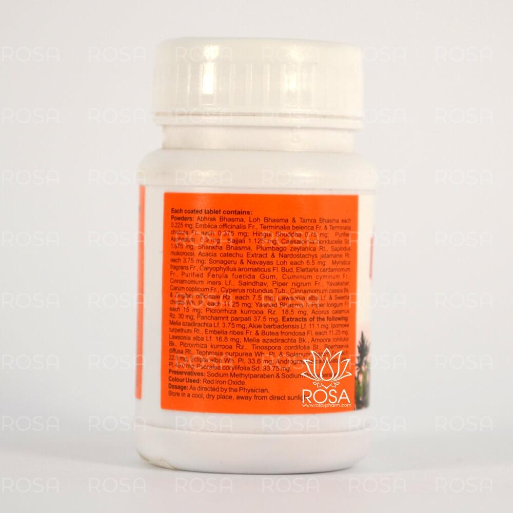 Пигменто (pigmento Tablet, Charak Pharma)