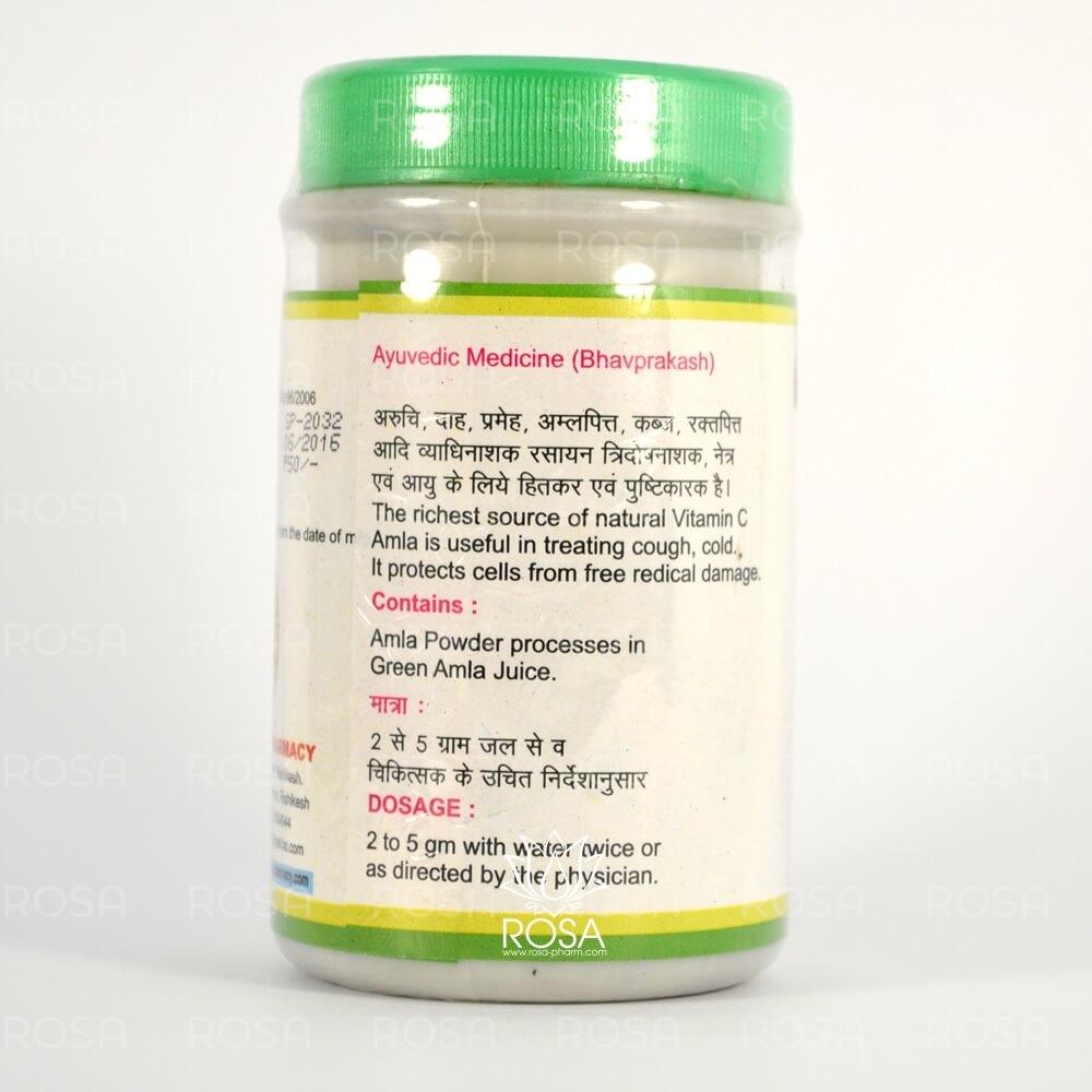 Амалаки расаяна (amalki Rasayan, Shri Ganga)