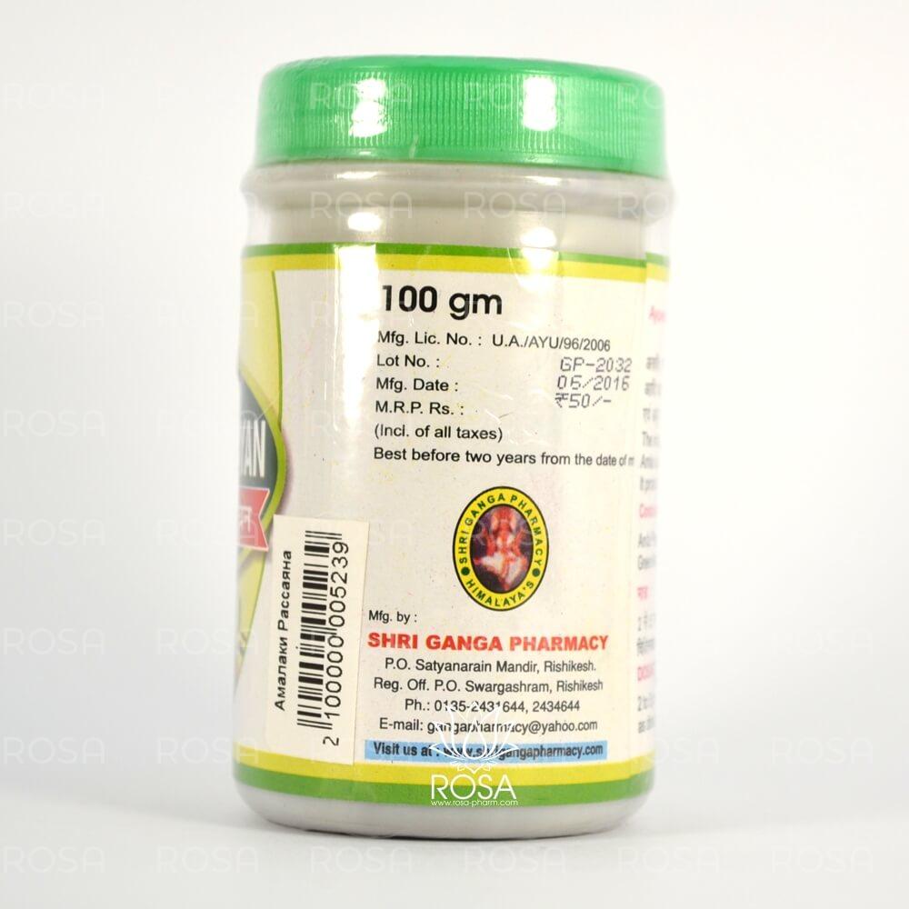 Амалаки расаяна (amalki Rasayan, Shri Ganga)
