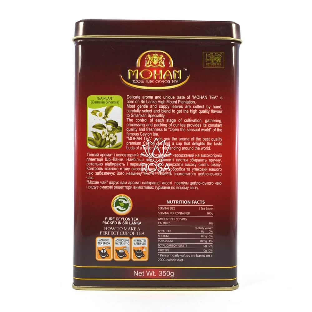 Черный чай Super Pekoe в банке (ceylon Black Tea)