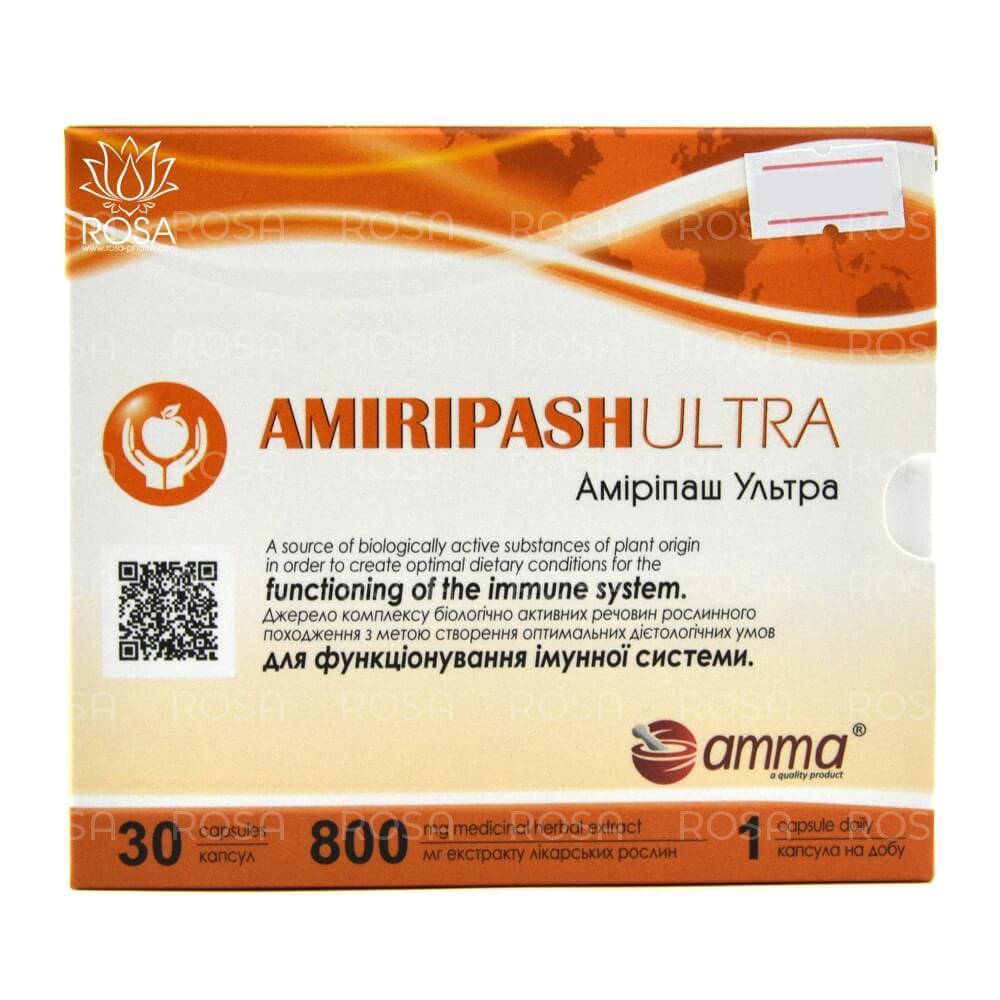 Амирипаш ультра (amiripash Ultra, Amma)