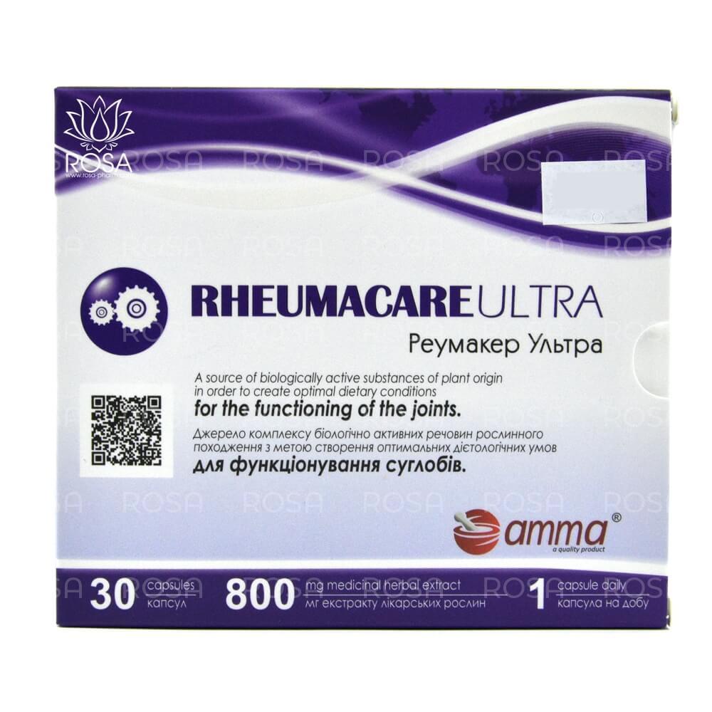 Реумакер ультра (rheumacare Ultra, Amma)