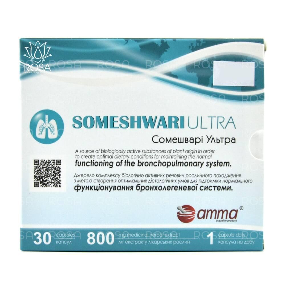 Сомешвари ультра (someshwari Ultra, Amma)