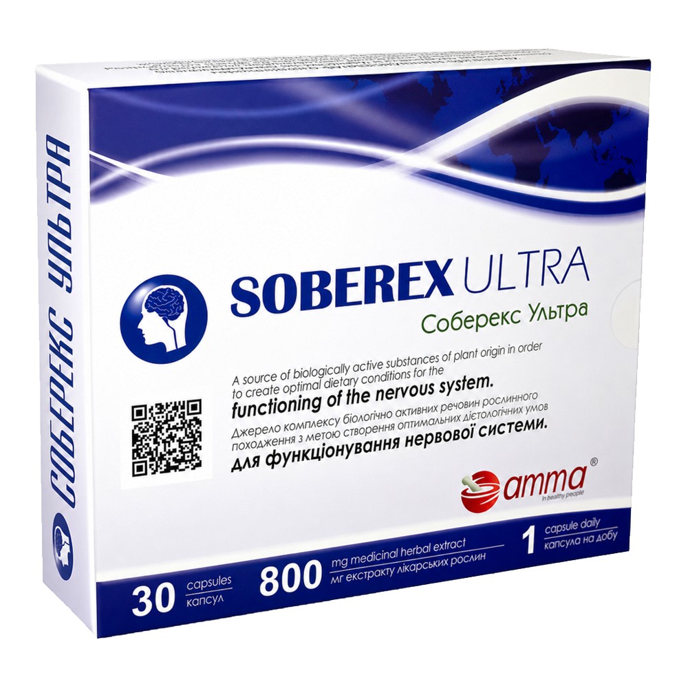 Соберекс Ультра (Soberex Ultra, Amma) 30 капсул*