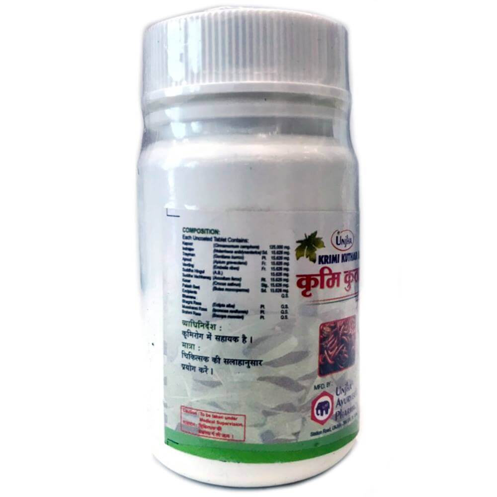 Кримикутхар Рас (krimikuthar Ras)