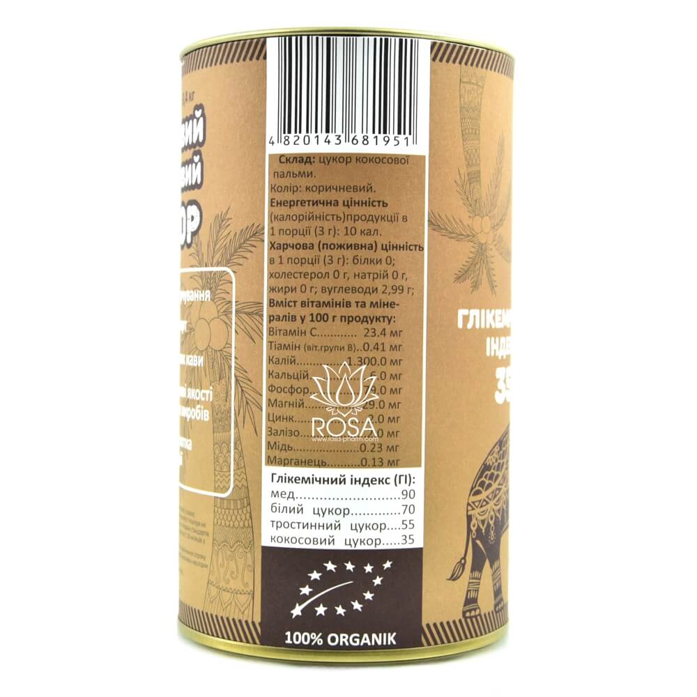 Сахар кокосовый Jaggery, коричневый