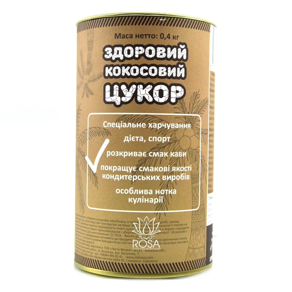 Сахар кокосовый Jaggery, коричневый