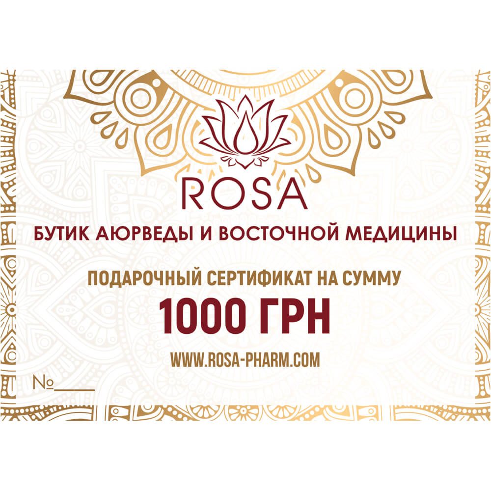 Подарочный сертификат