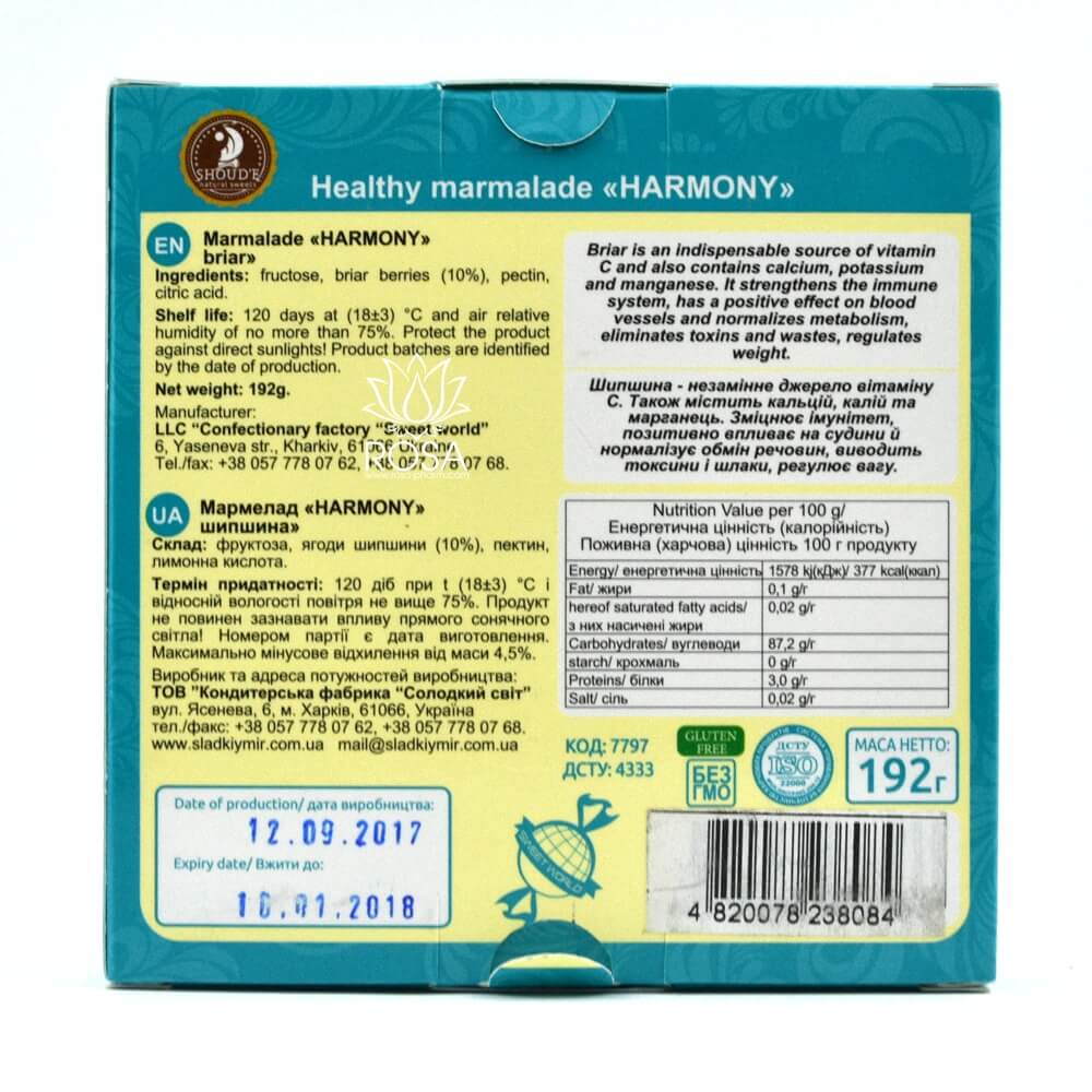 Mapмeлaд Шипoвниĸ, без сахара (Сладкий Мир)