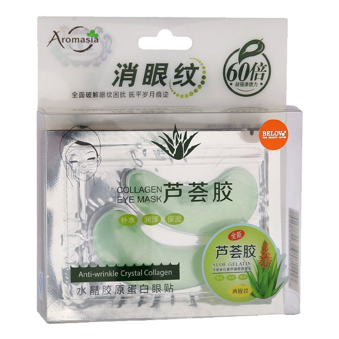 Патчи под глаза с алое вера Belov