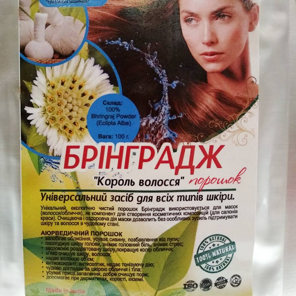 Маска для волос Брингарадж (bhringaraj, Henna Industries)
