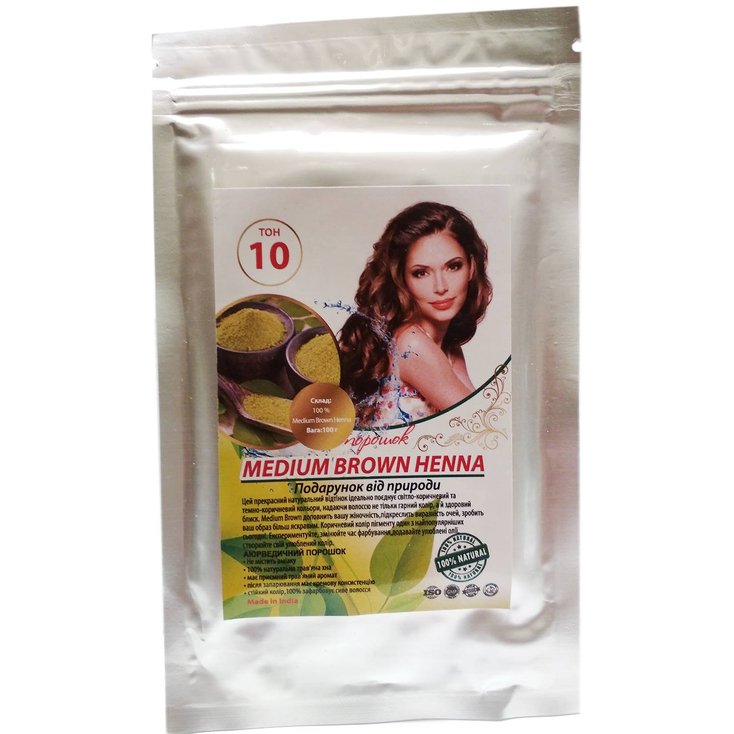 Хна Светло-коричневая (herbal Medium Brown)