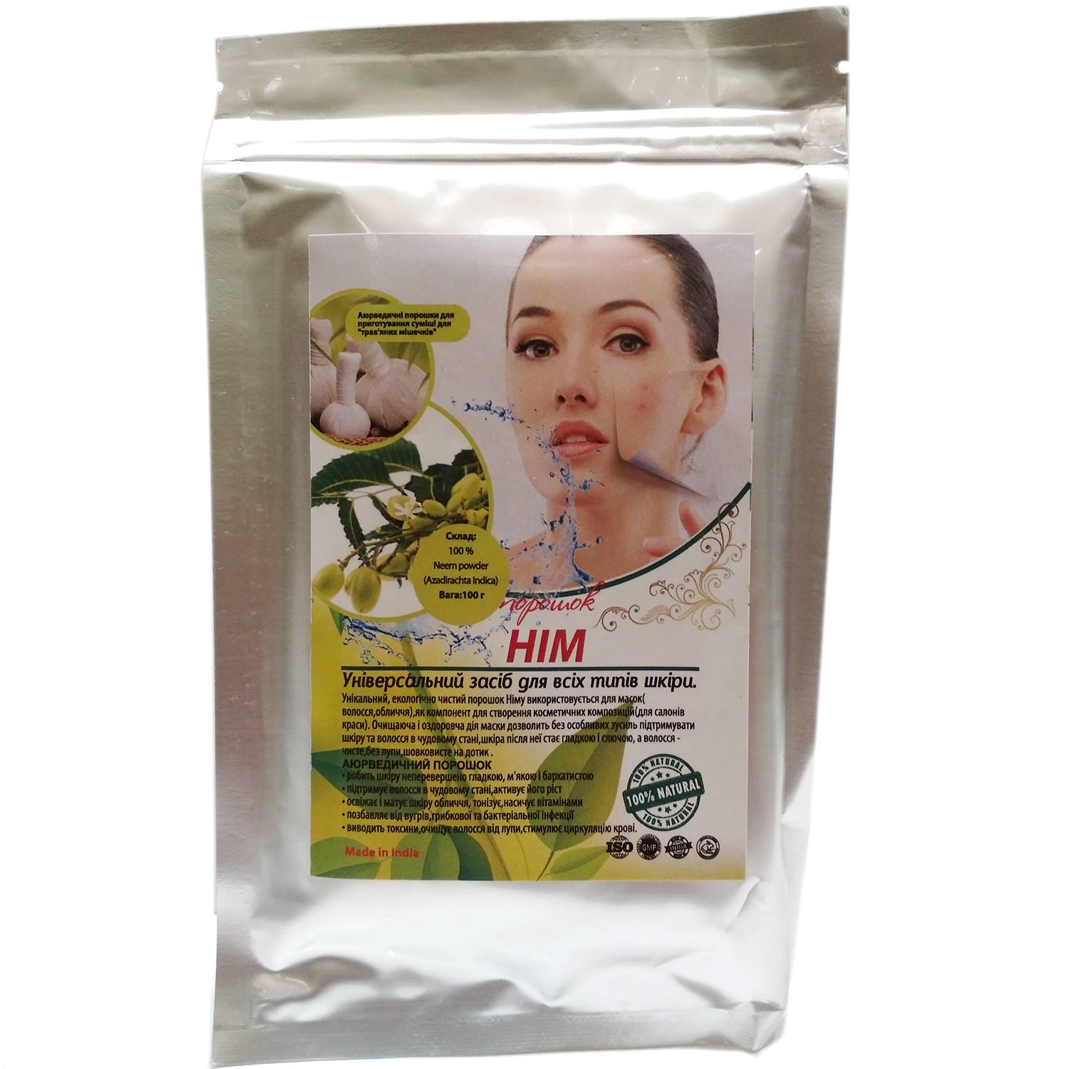 Порошок Ним для кожи и волос (henna Industries)