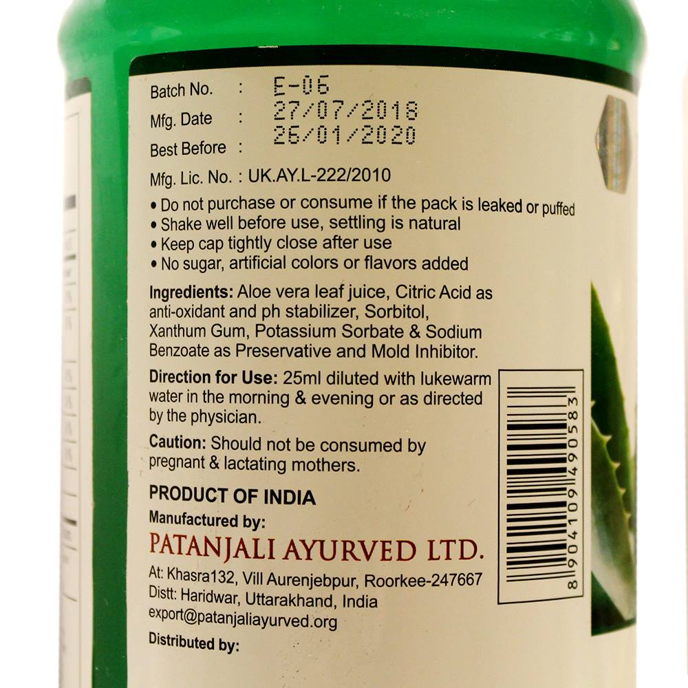 Сок Алоэ Вера Патанджали (patanjali)