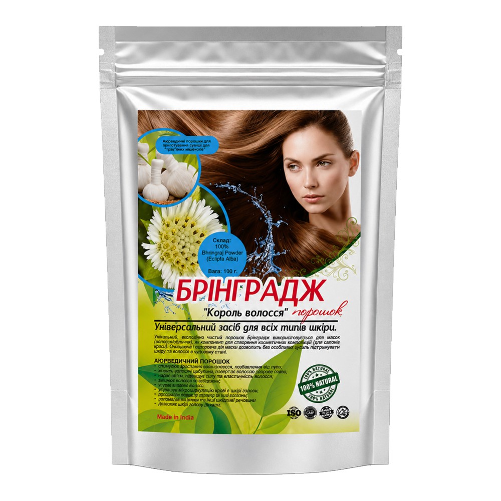Порошок Брінгарадж (Bhringaraj, Henna) 100 грам