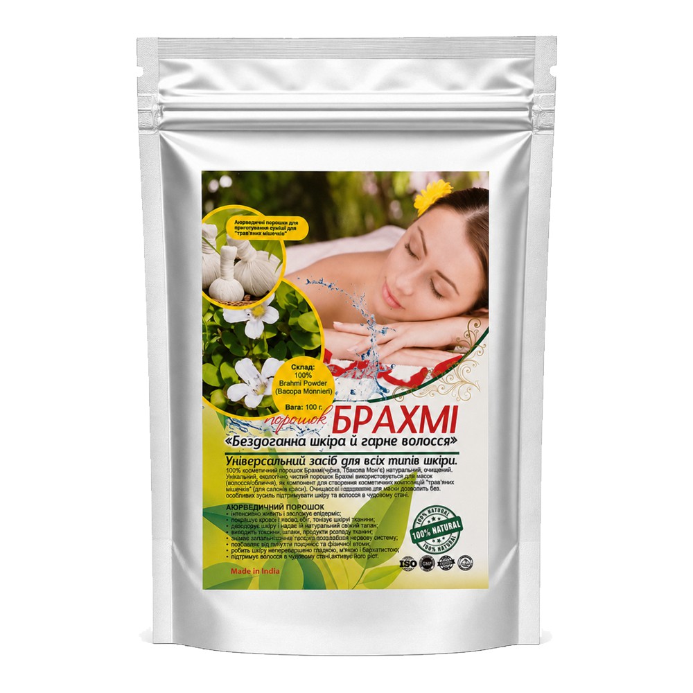 Порошок Брахми (Brahmi, Henna) 100 грамм