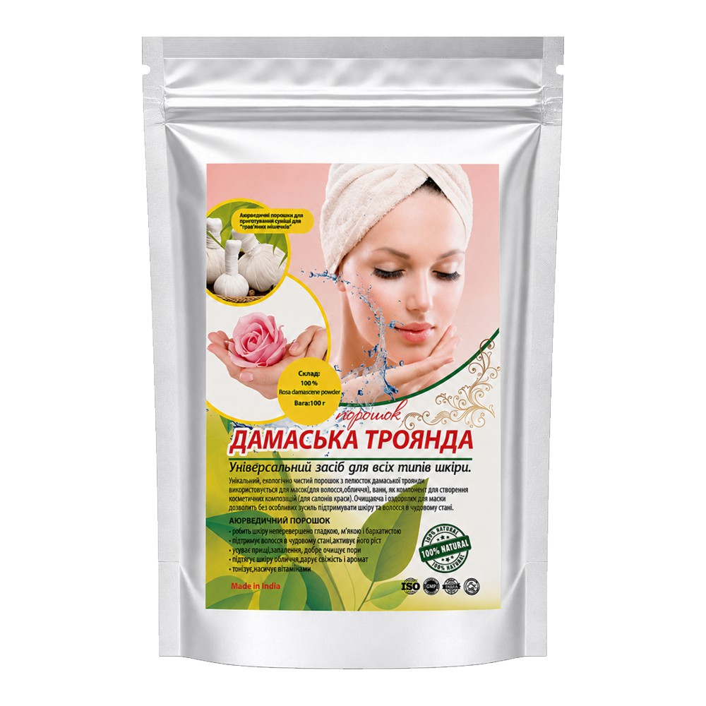 Порошок Дамаської троянди (Rosa damascena, Henna) 100 грам