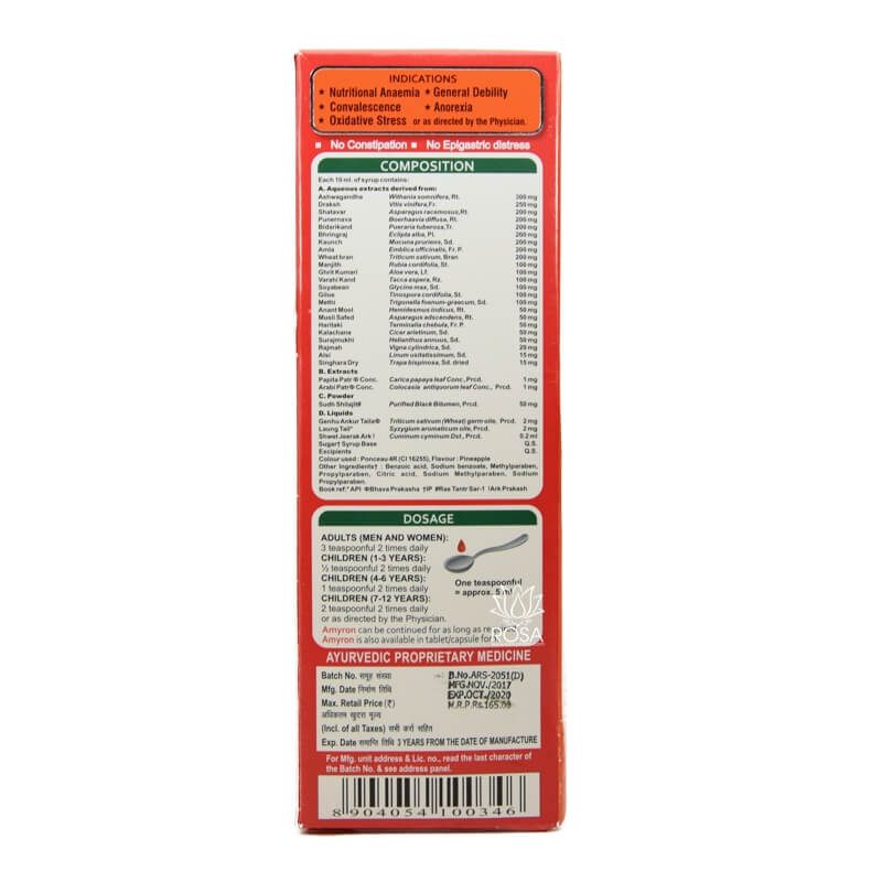 Амирон сироп (amyron Syrup, Aimil Pharmaceuticals)