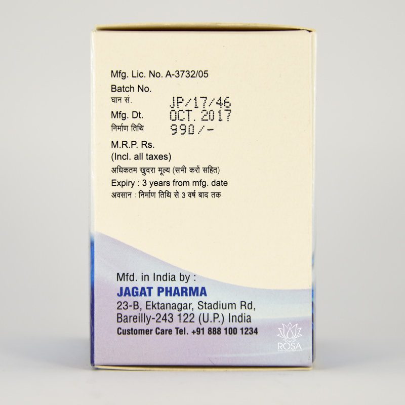 Айсотин Голд (isotine Gold, Jagat Pharma)