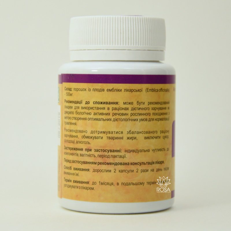 Амла (amla, Sattva) Индийский Крыжовник