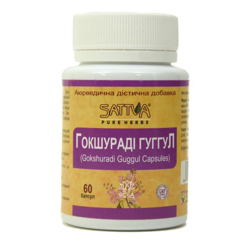 Гокшуради Гуггул (gokshuradi Guggul, Sattva)