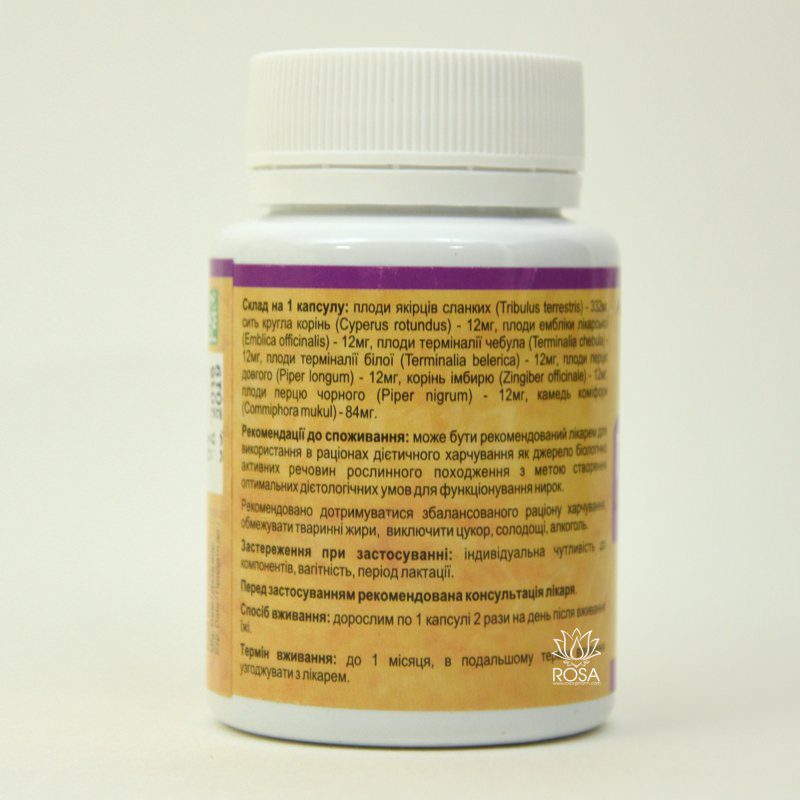 Гокшуради Гуггул (gokshuradi Guggul, Sattva)