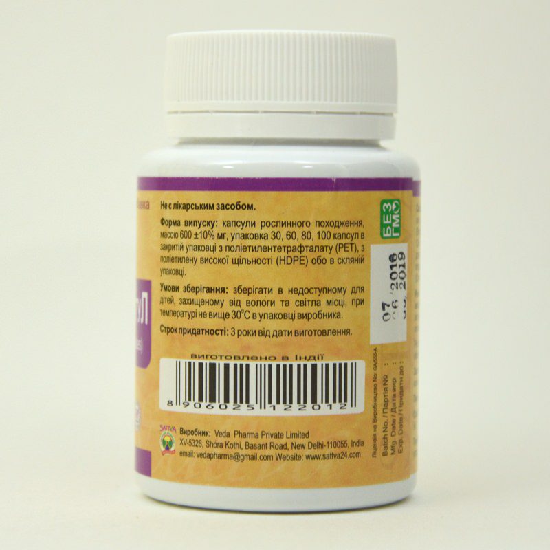 Гокшуради Гуггул (gokshuradi Guggul, Sattva)