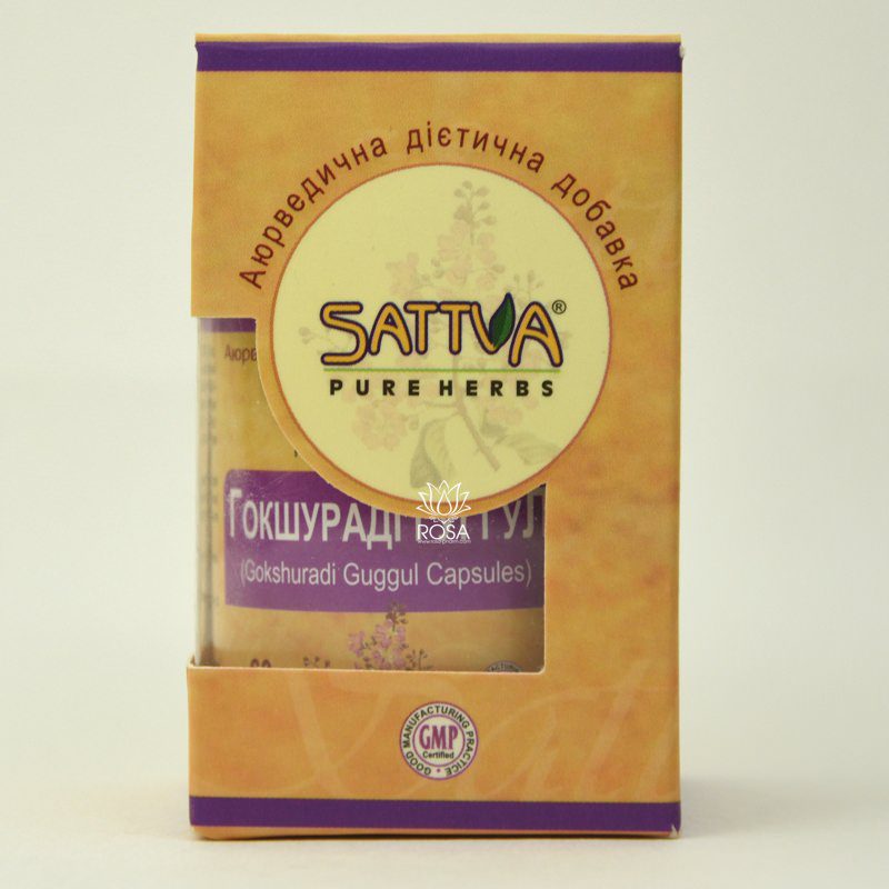 Гокшуради Гуггул (gokshuradi Guggul, Sattva)