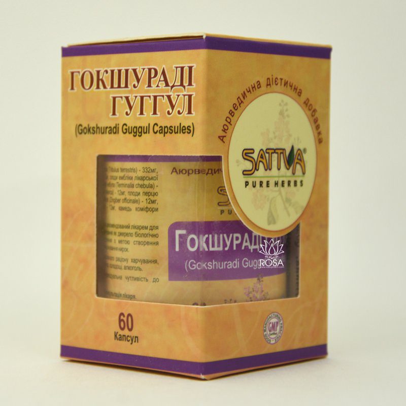 Гокшуради Гуггул (gokshuradi Guggul, Sattva)