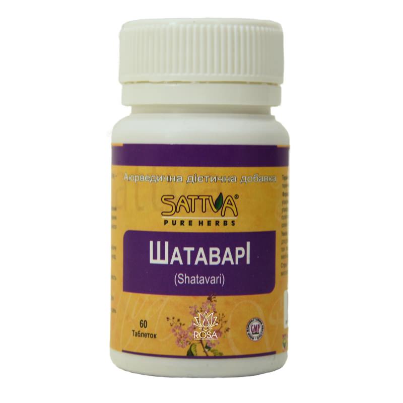 Шатавари (shatavari, Sattva)