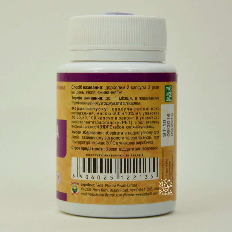 Систалака (sistalaka, Sattva)