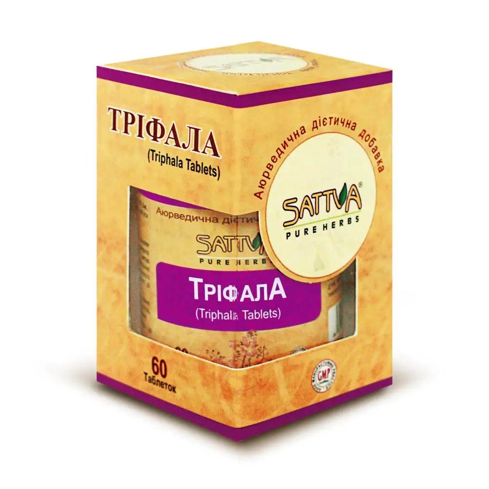 Тріфала (Triphala, Sattva) 60 пігулок
